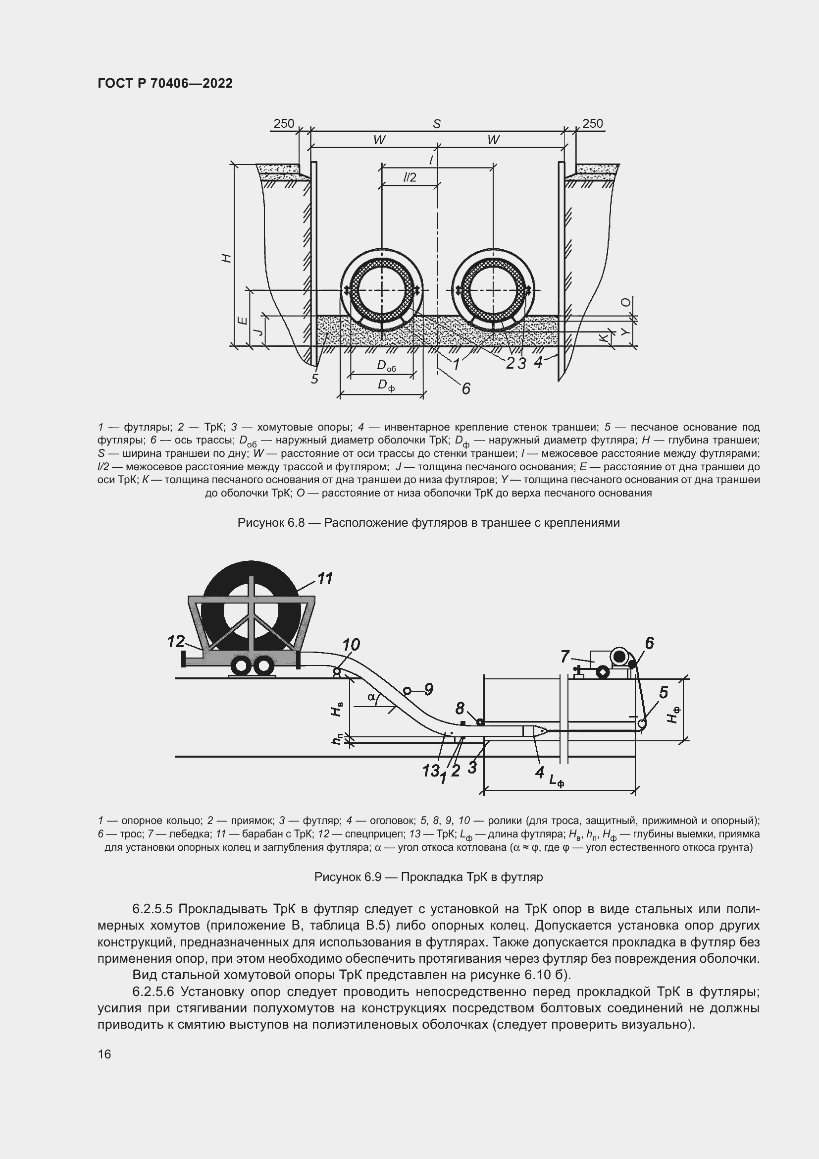   70406-2022.  20