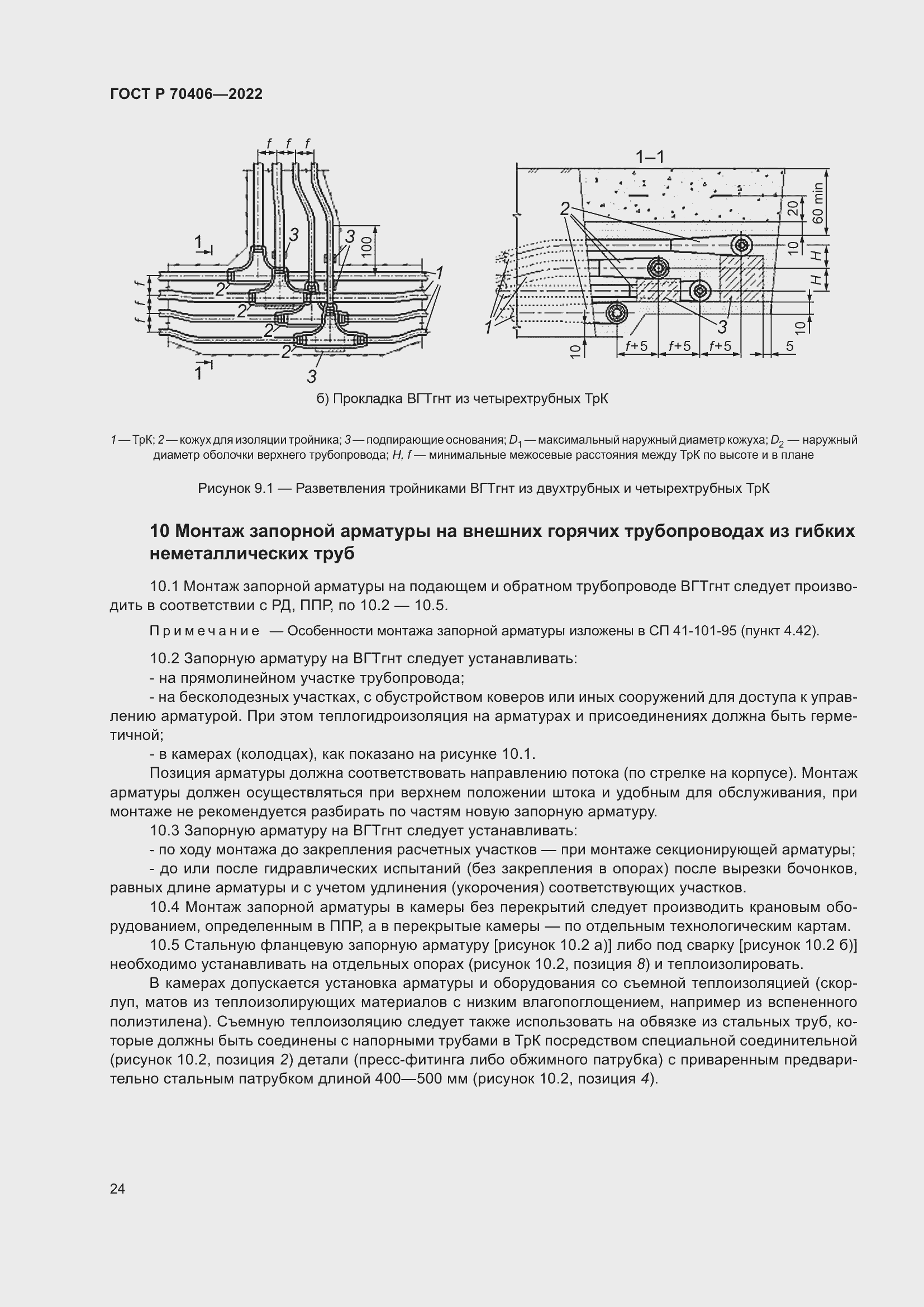   70406-2022.  28