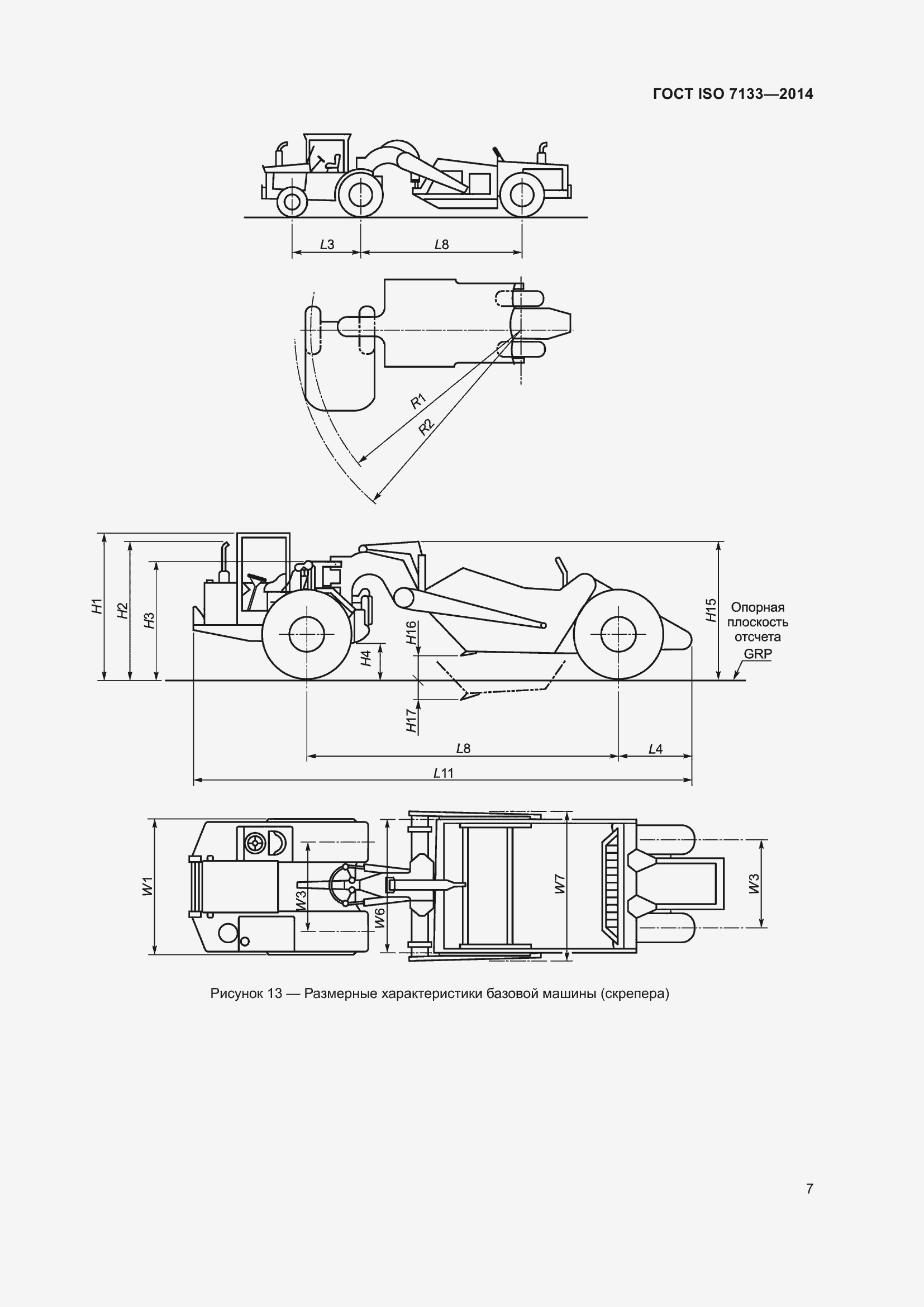  ISO 7133-2014.  11