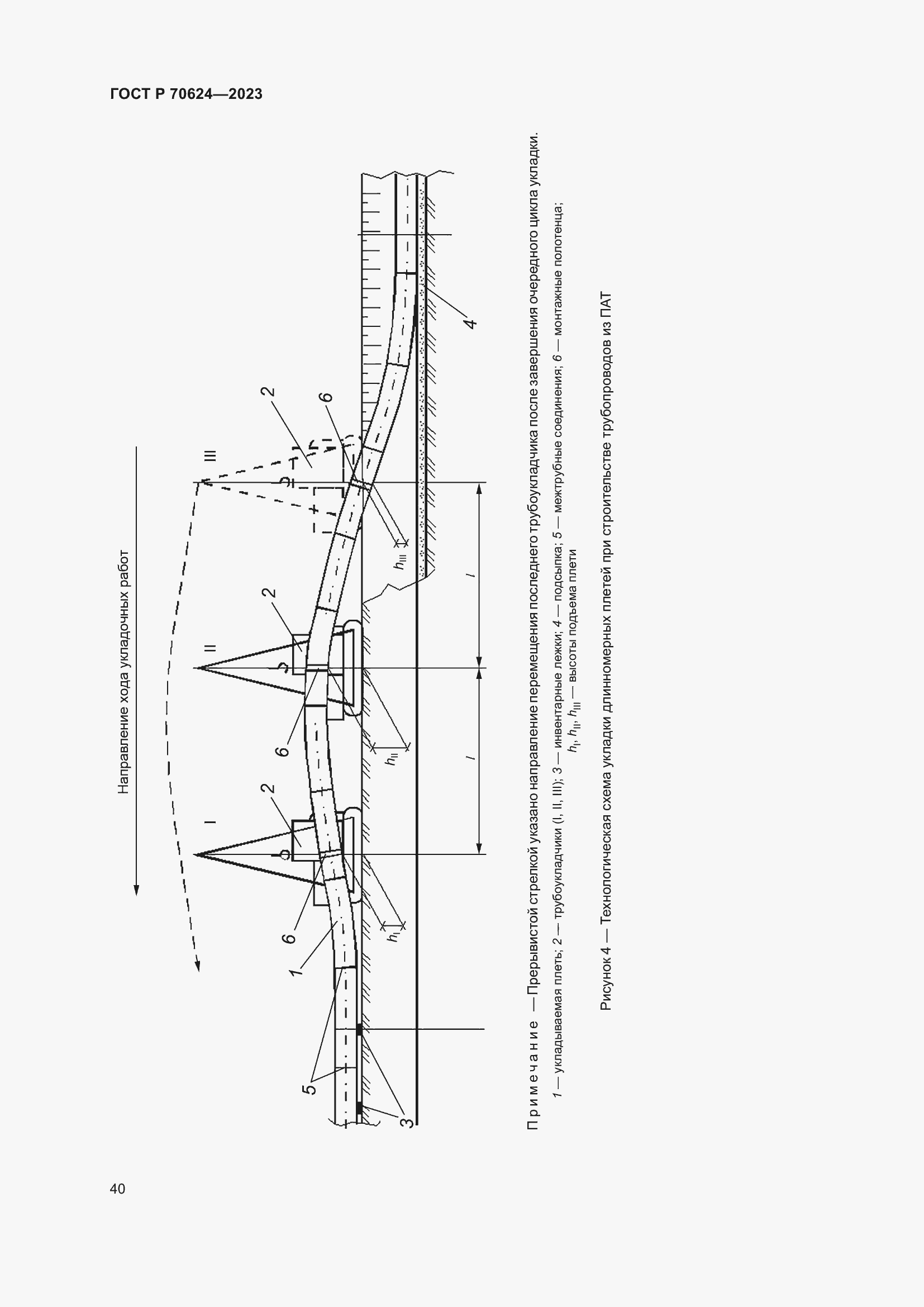   70624-2023.  46