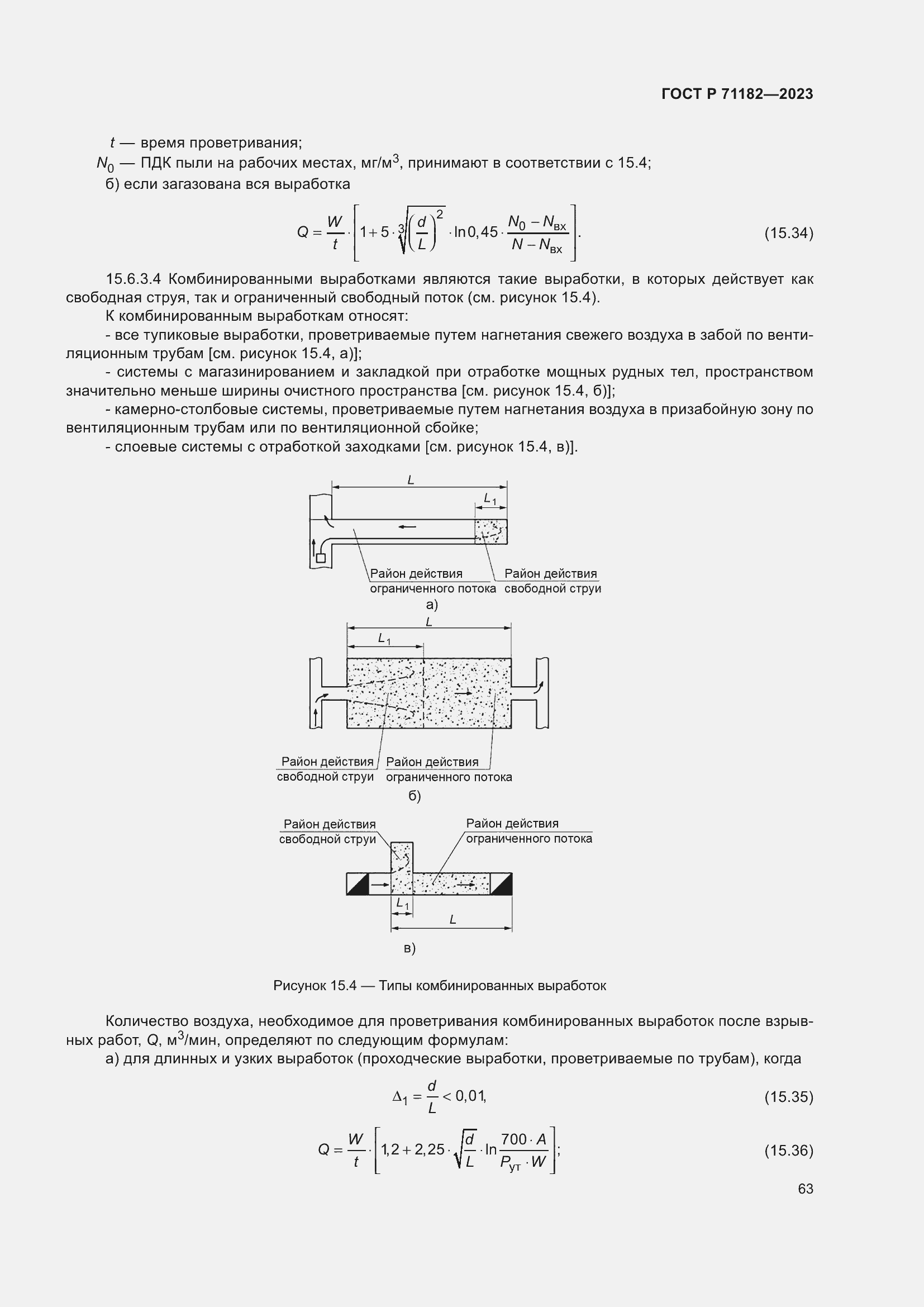   71182-2023.  67