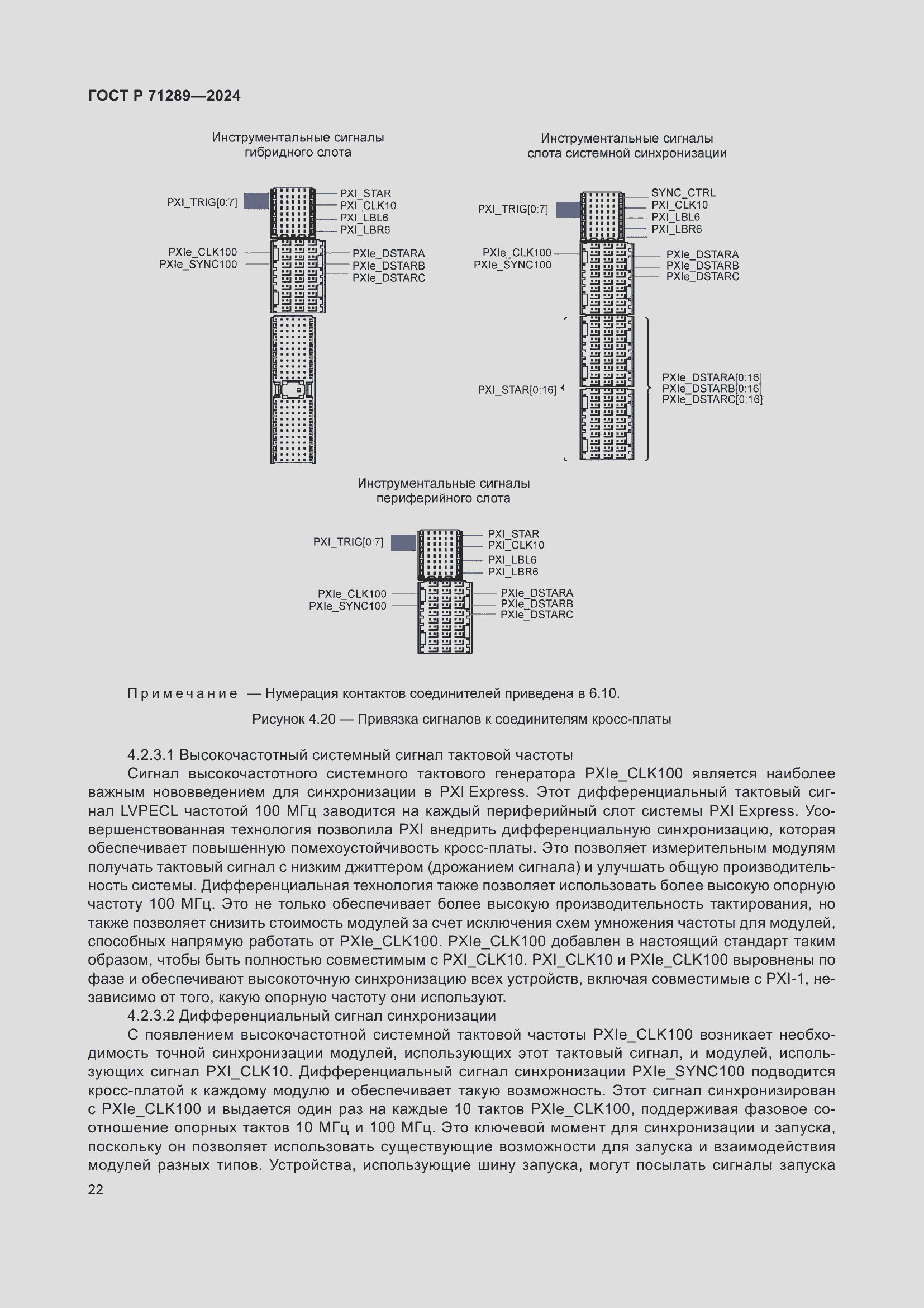   71289-2024.  28