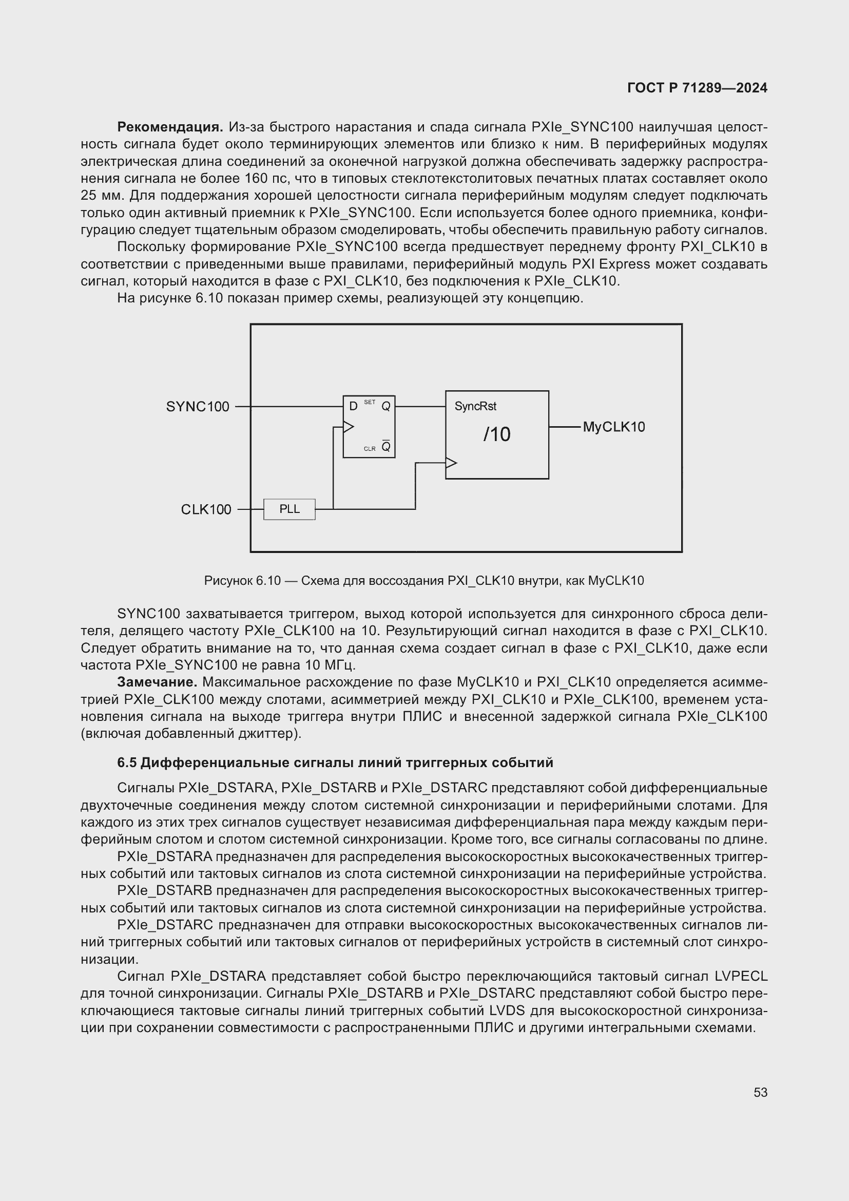   71289-2024.  59