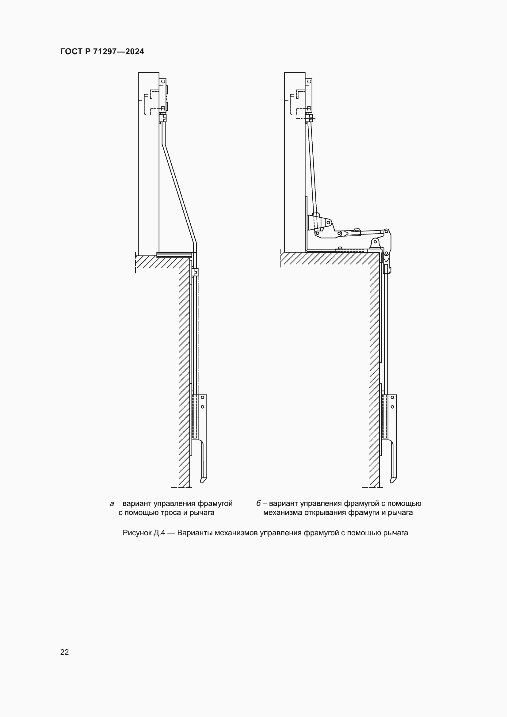   71297-2024.  26