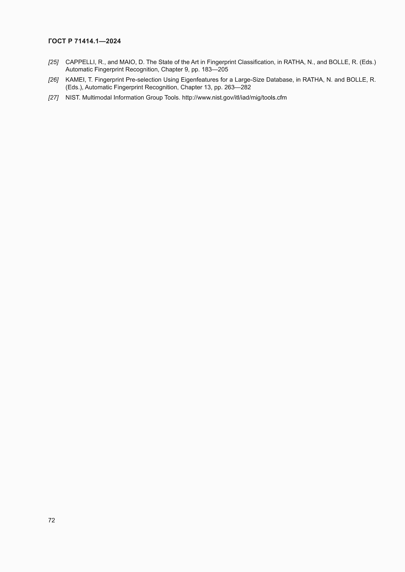 ���� � 71414.1-2024. �������� 76