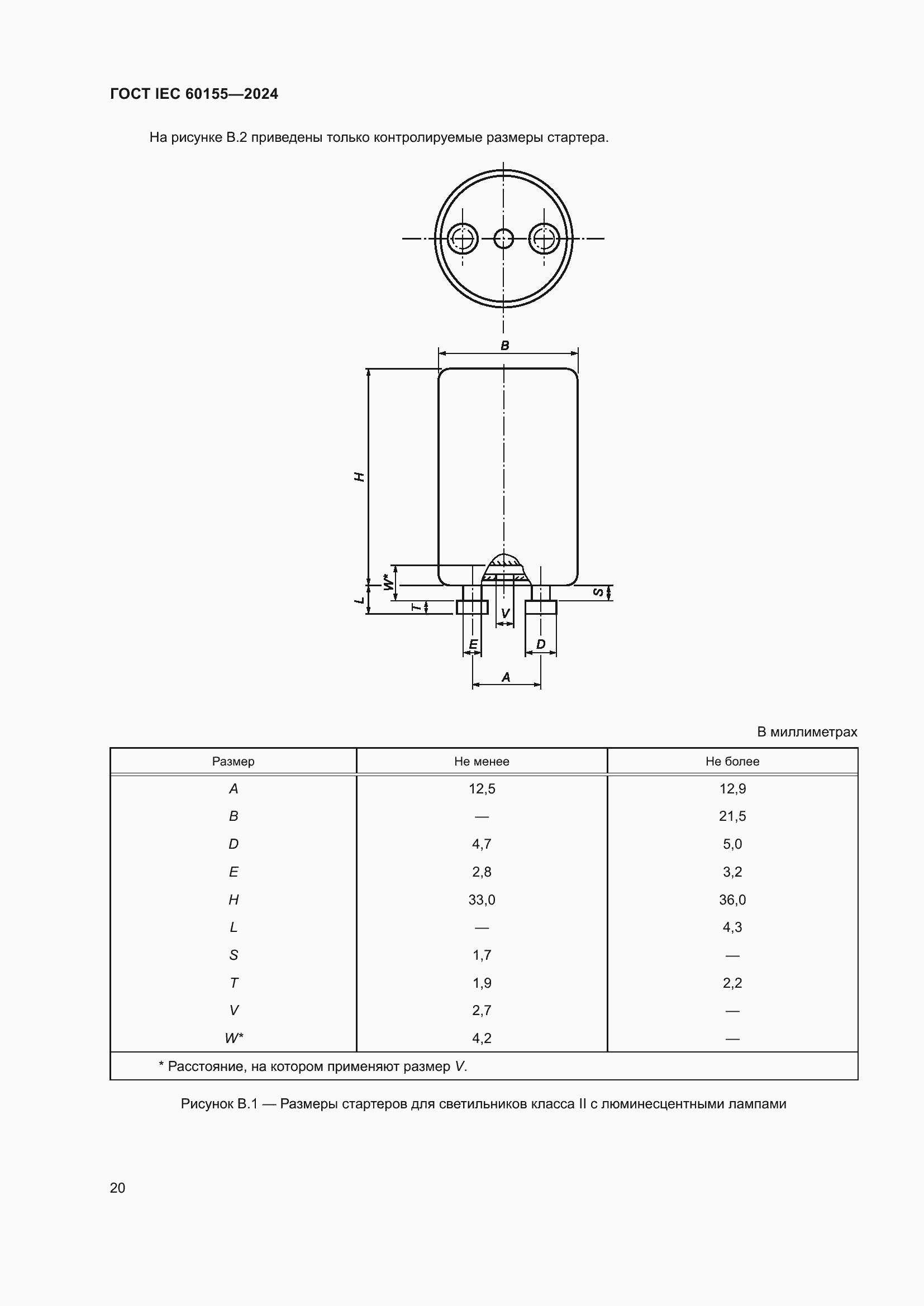 ���� IEC 60155-2024. �������� 26