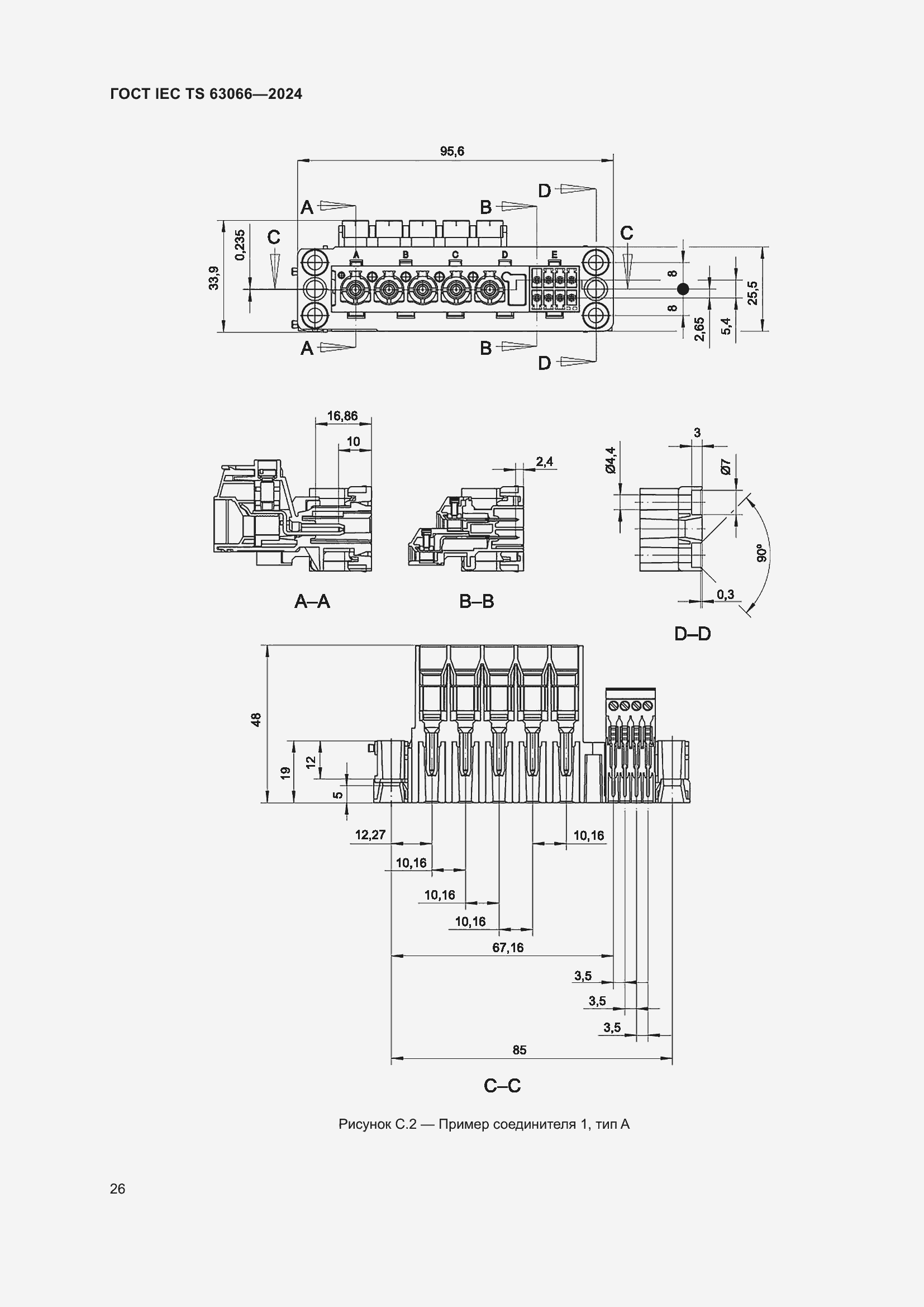 ���� IEC/TS 63066-2024. �������� 32