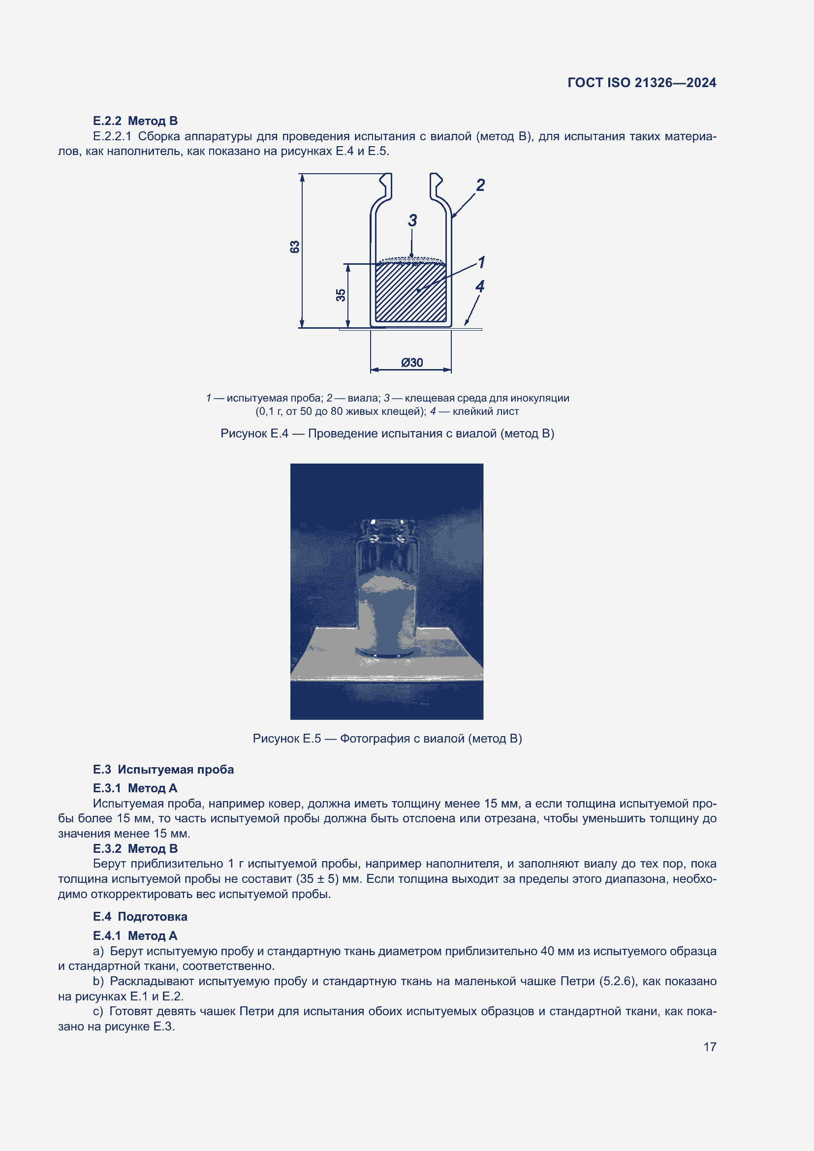 ���� ISO 21326-2024. �������� 24