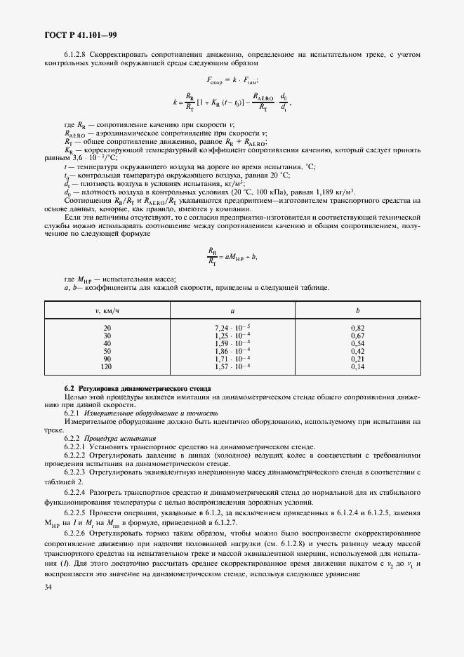   41.101-99.  37