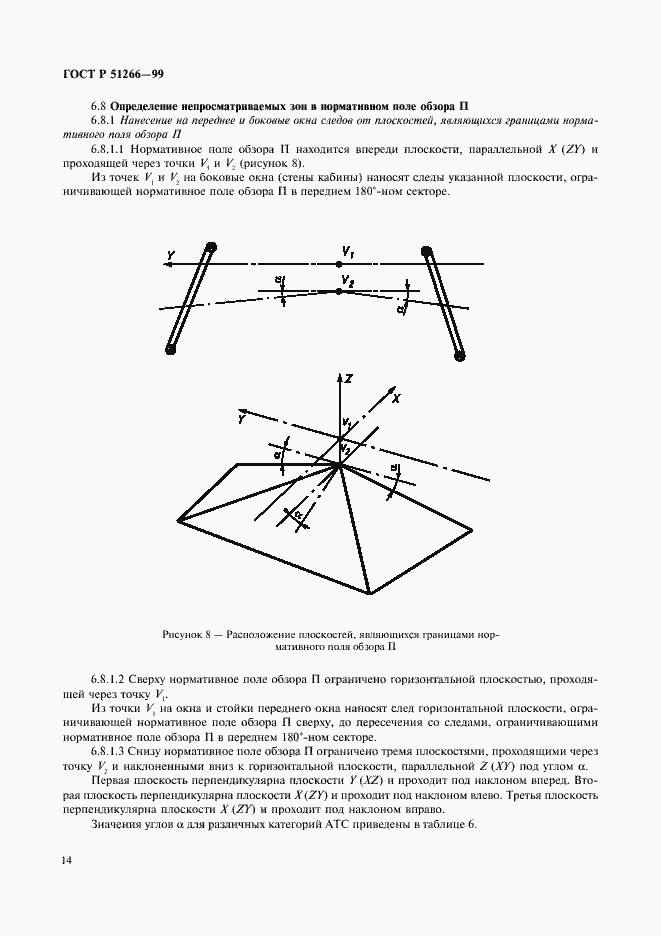   51266-99.  17