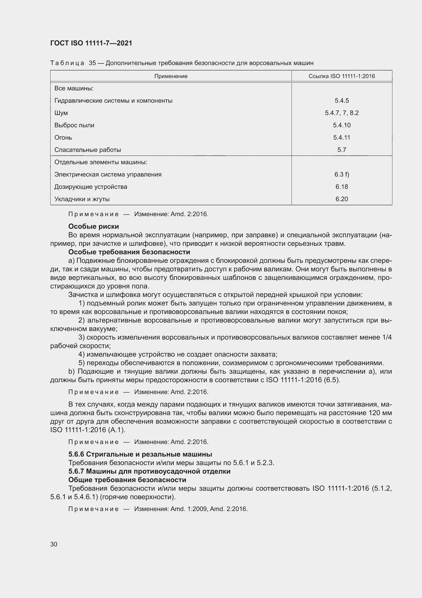 ���� ISO 11111-7-2021. �������� 36