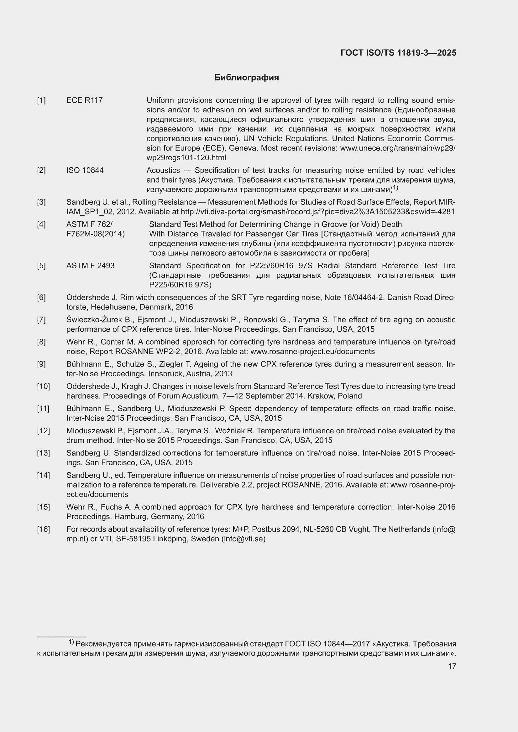 ���� ISO/TS 11819-3-2025. �������� 23