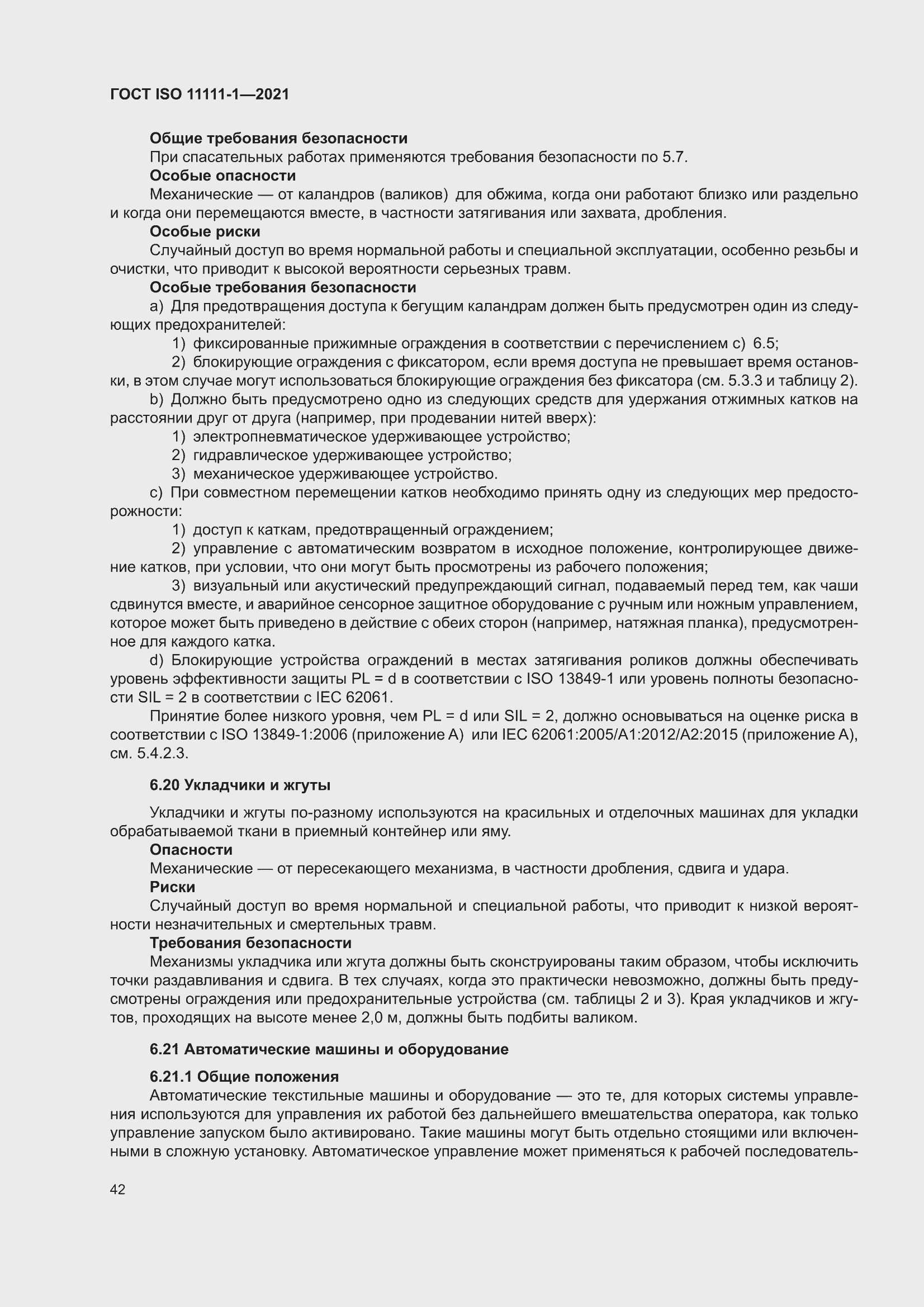 ���� ISO 11111-1-2021. �������� 48