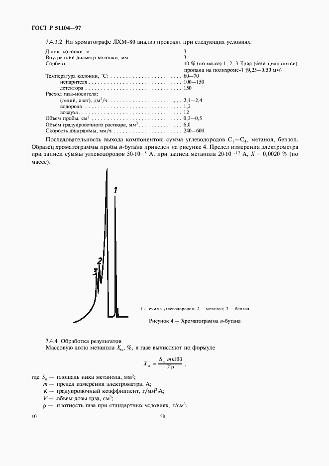   51104-97.  12