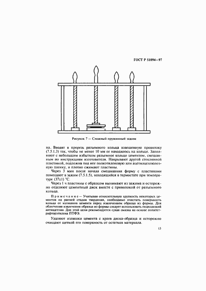   51094-97.  17