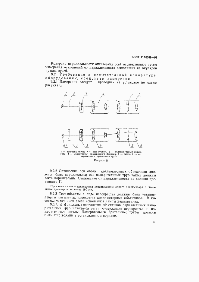   50508-93.  22