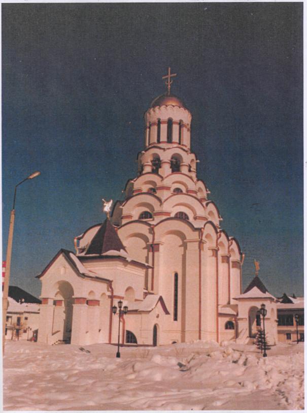 сп храмы православные